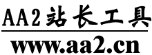 搜索引擎营销的步骤